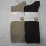   Носки жен. мериноса шерсть