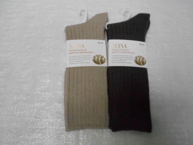   Носки жен. мериноса шерсть