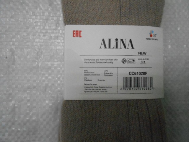   Носки жен. мериноса шерсть