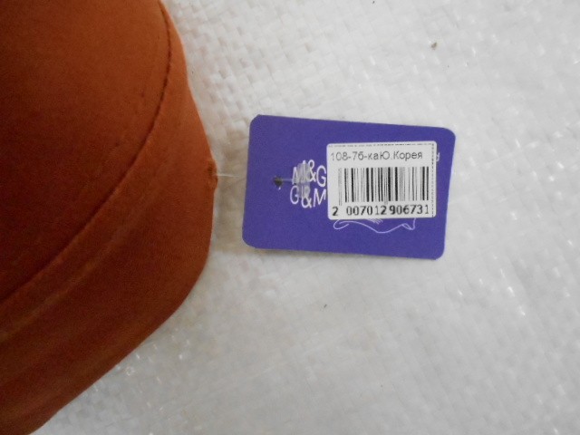  Бейсболка муж. 