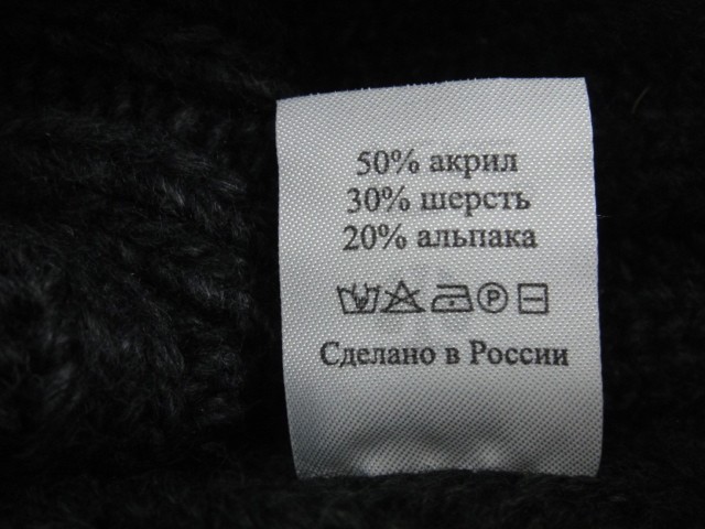  Агент шапка