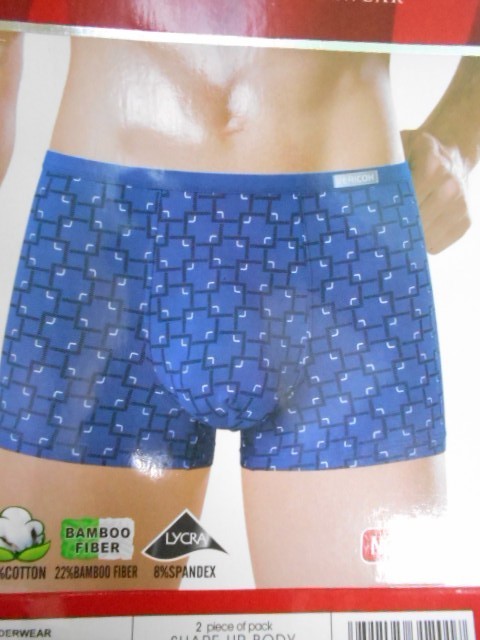 Боксеры Vericon 