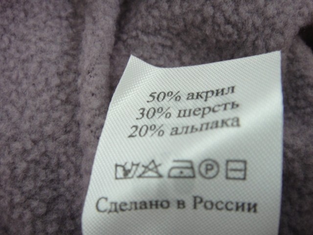 Бруно шапка 