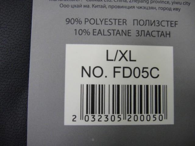  Леггинсы термо под кожу