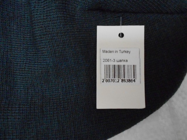  Шапка с отворотом