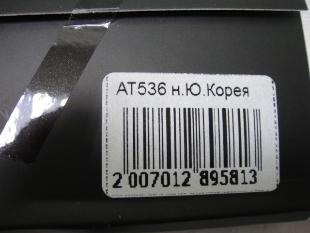  Носки муж. короткие