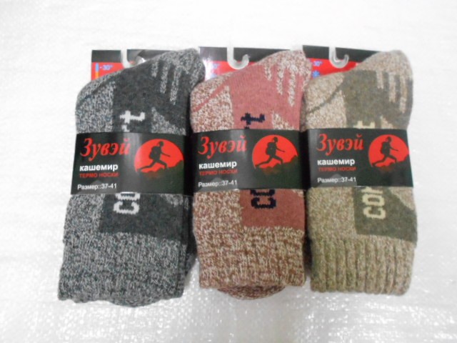  Носки жен. ТЕРМО