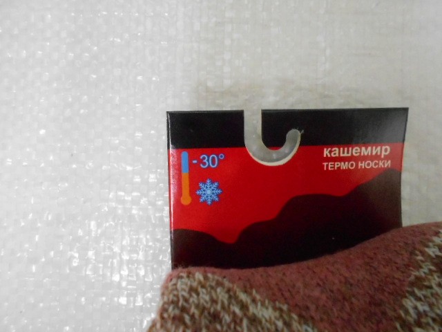  Носки жен. ТЕРМО