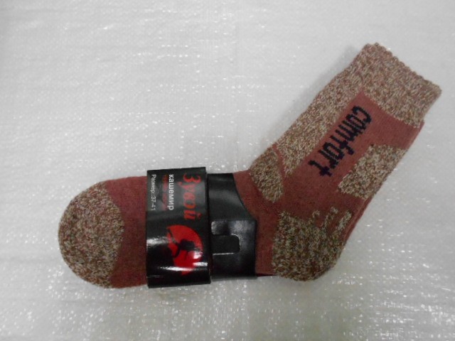  Носки жен. ТЕРМО