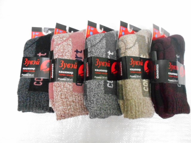  Носки жен. ТЕРМО