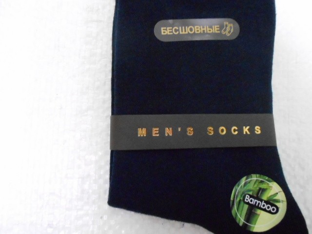  Носки муж.бамбук