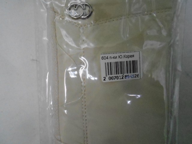   перчатки жен. плащёвка+под замшу 