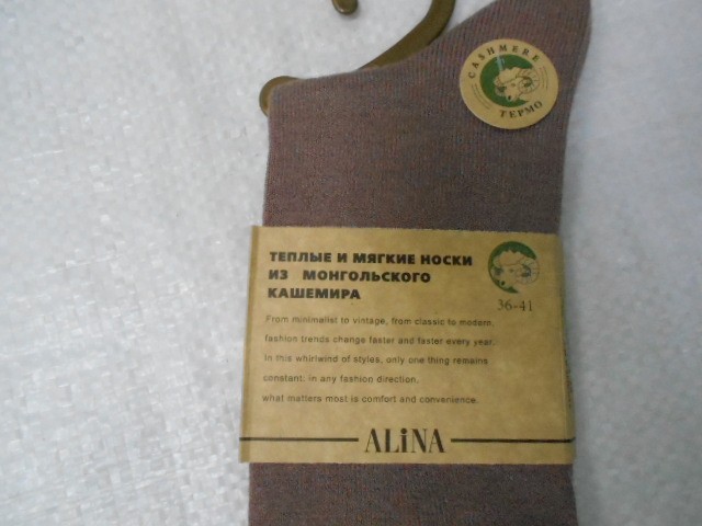  Носки жен. Монгольский каш-р
