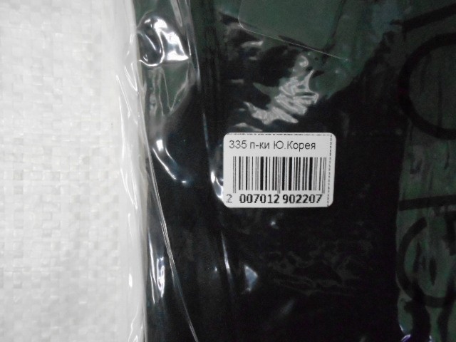  перчатки муж. плащёвка 