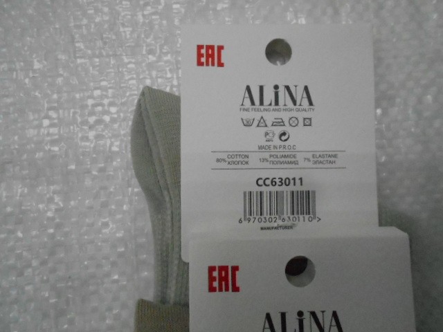  Носки жен.в сетку