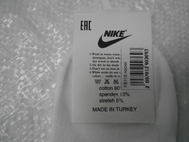  Ноские жен. короткие 