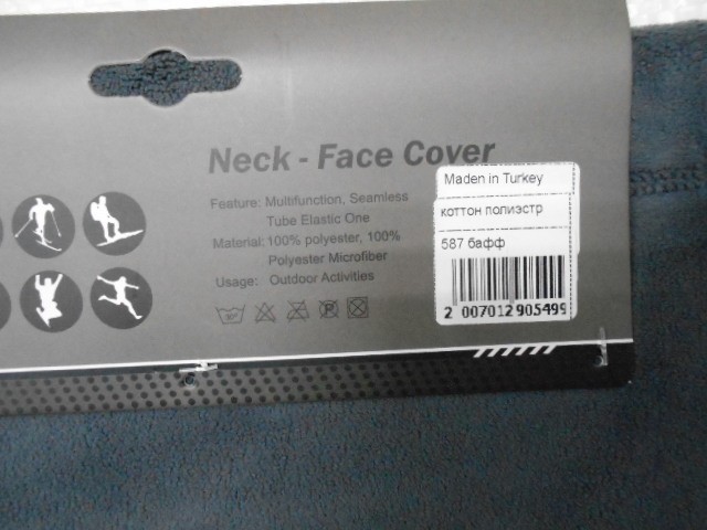  Бафф-шапка термо