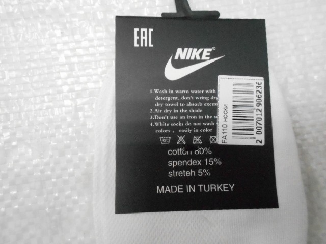  Носки муж. сетка 