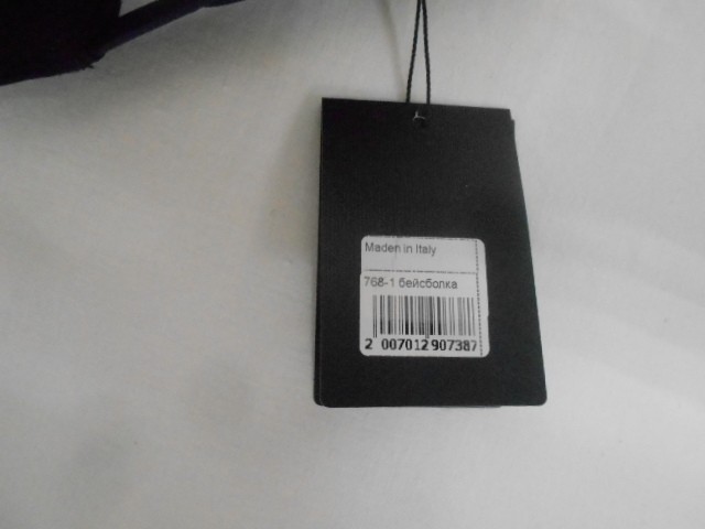  Бейсболка муж. сетка