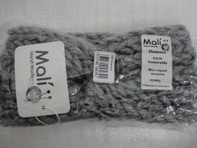 Повязка Esmeralda