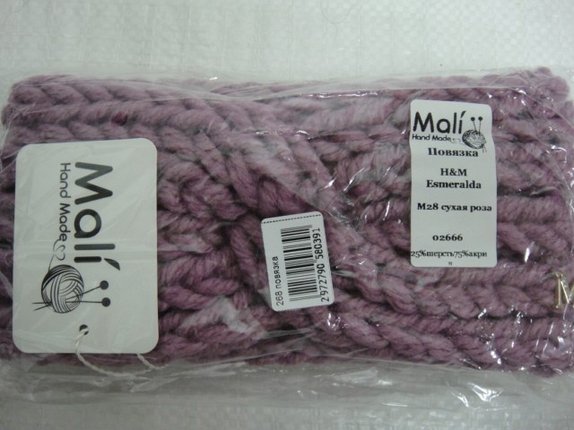 Повязка Esmeralda