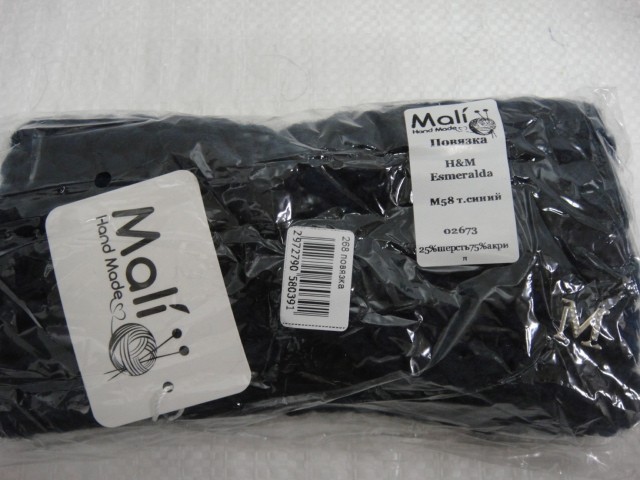 Повязка Esmeralda