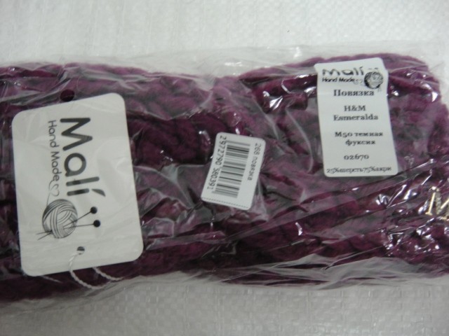 Повязка Esmeralda