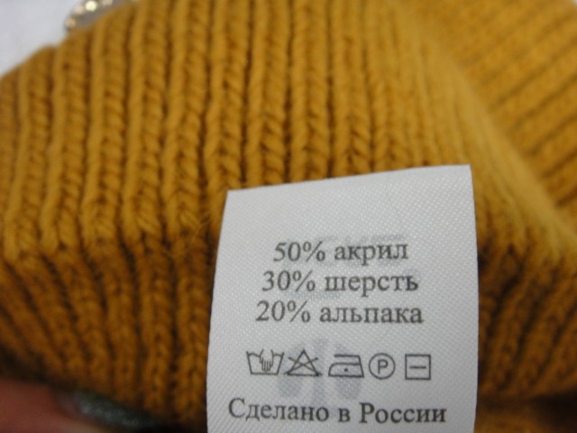 Алёна комплект