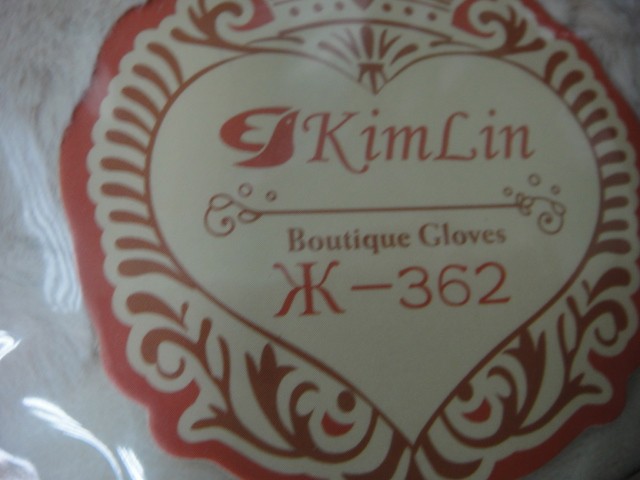  Варежки жен.под замшу