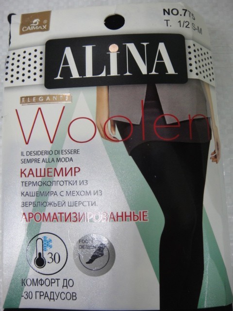   Колготки-термо шерсть