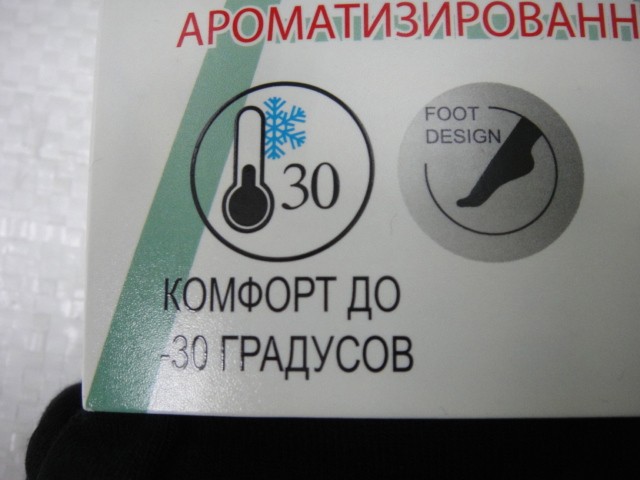   Колготки-термо шерсть