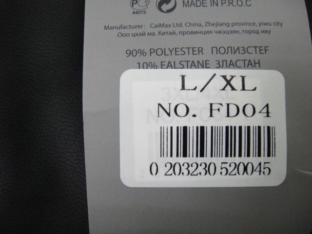  Леггинсы термо под кожу