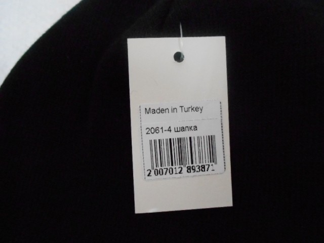  Шапка с отворотом 