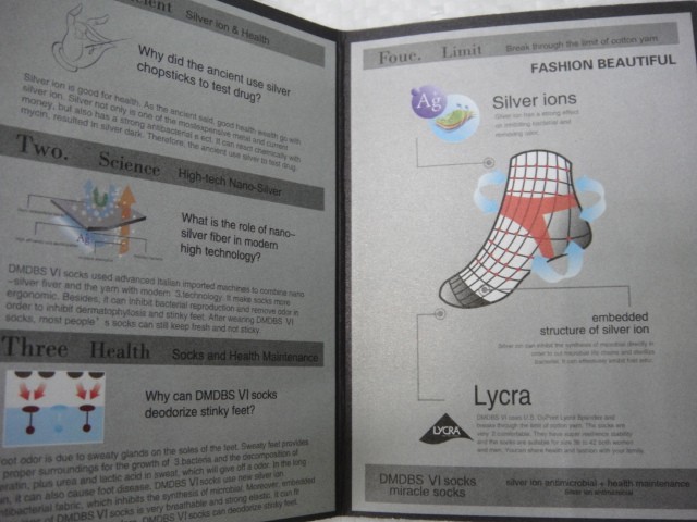  Носки муж. подарочные