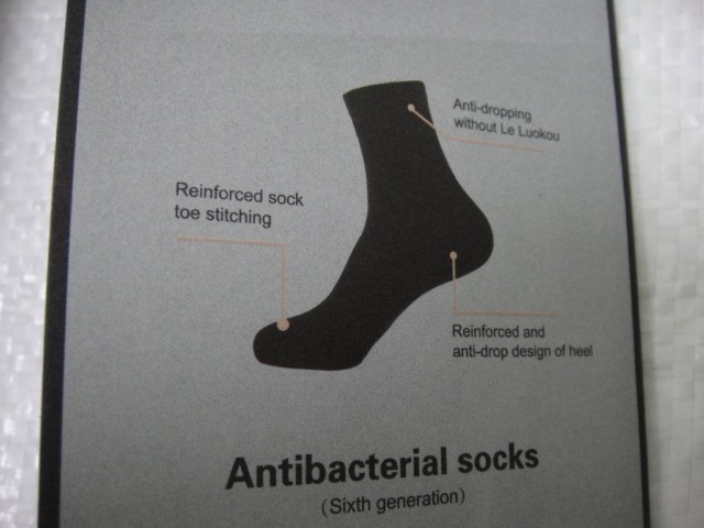  Носки муж. подарочные