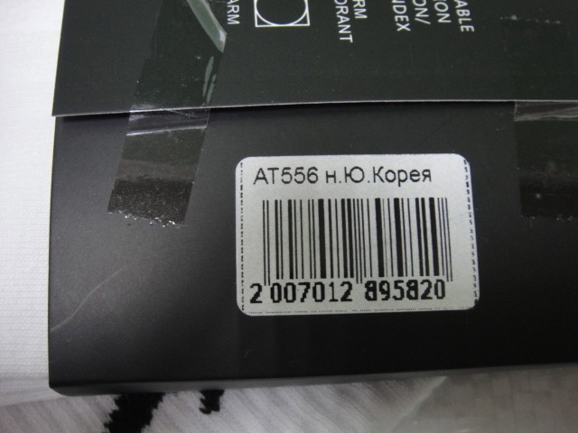  Носки муж. сетка