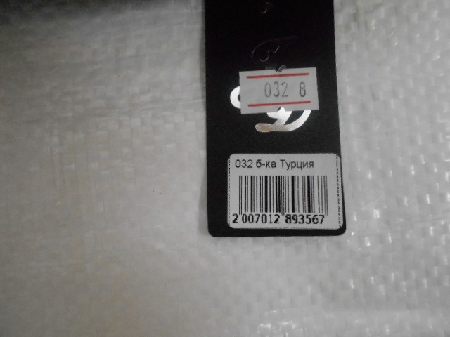  Кепка муж.тёплая