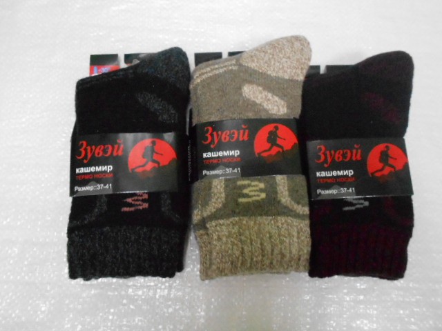  Носки жен. ТЕРМО