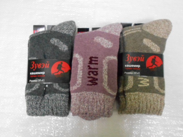  Носки жен. ТЕРМО