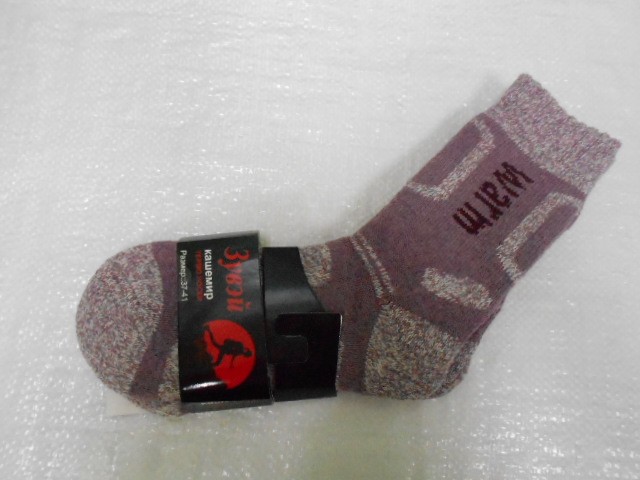  Носки жен. ТЕРМО