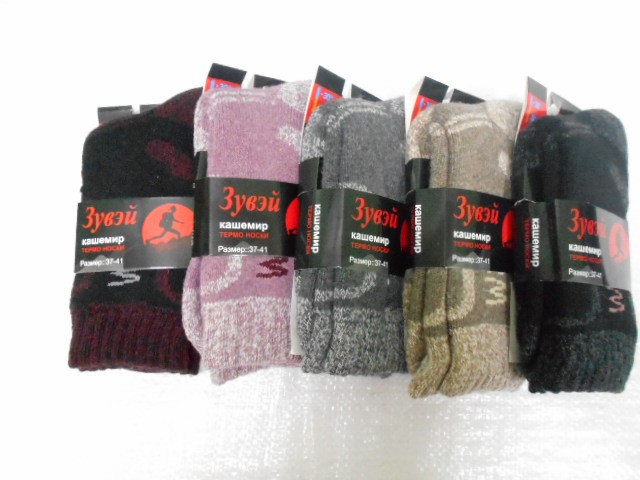  Носки жен. ТЕРМО