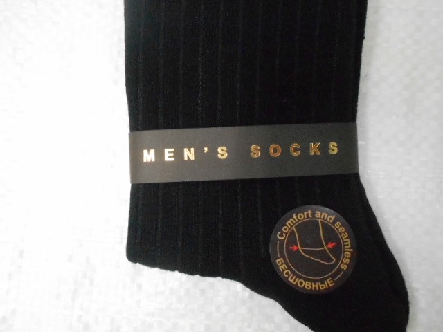  Носки муж. коттон