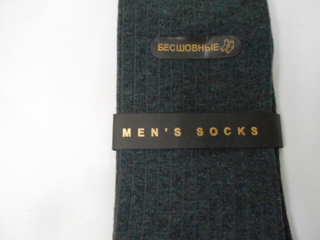  Носки муж. коттон