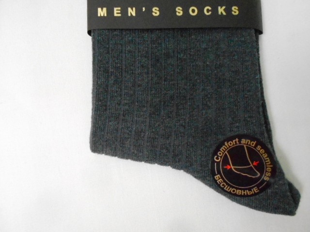  Носки муж. коттон