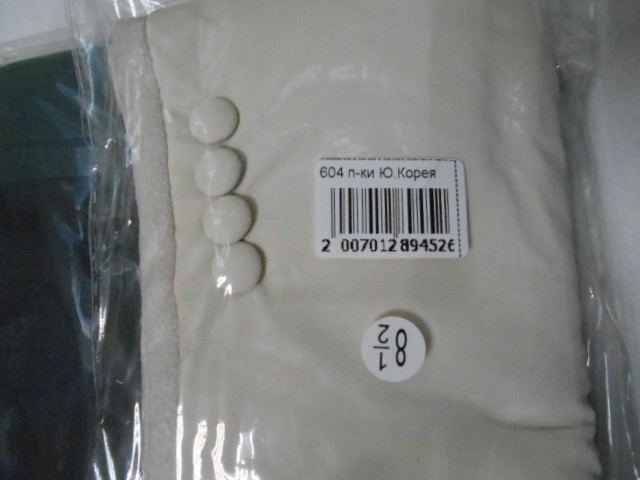   перчатки жен. плащёвка+под замшу 