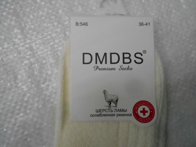  Носки жен. ламы шерсть 