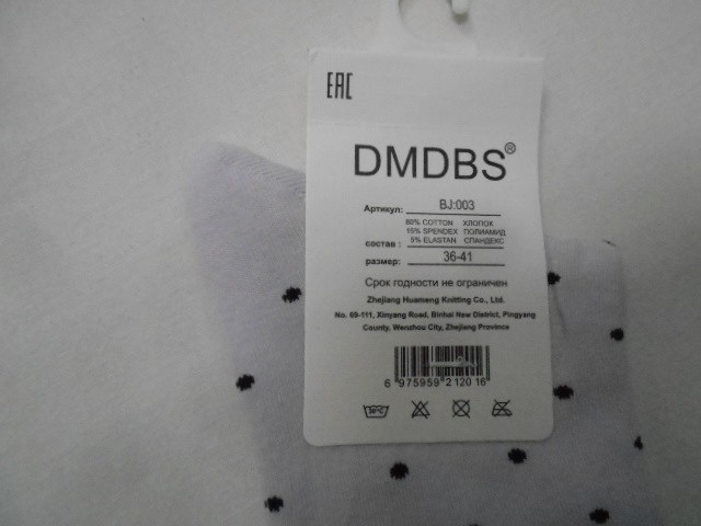  Носки жен. ослоб.резинка 