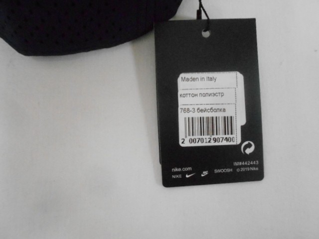  Бейсболка муж. сетка