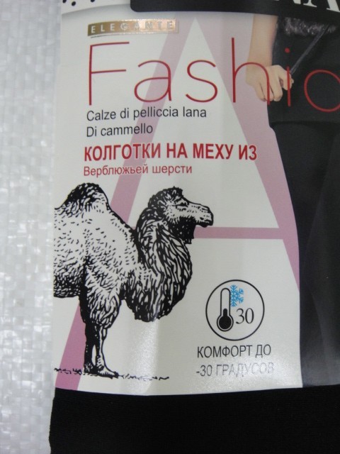  Колготки 1200D Верблюжья шерсть