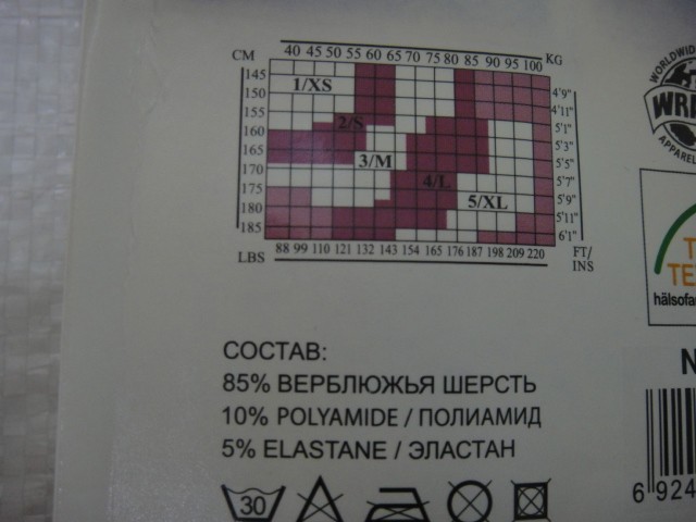  Колготки 1200D Верблюжья шерсть